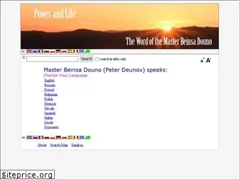 powerandlife.com