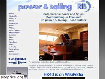 powerandsailing.com