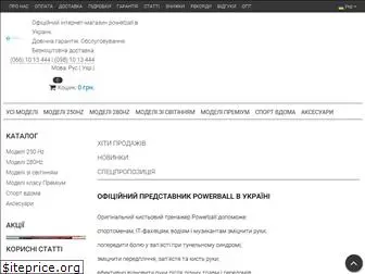 powerball.ua