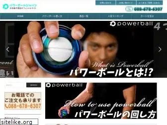 powerballjapan.shop