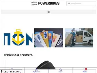 powerbikespon.gr