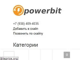 powerbit.ru