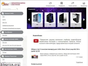 powercase.ru