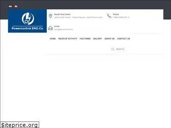 powercontrol.ir