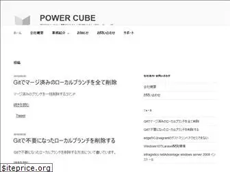 powercube.org