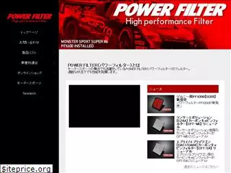 powerfilter.com