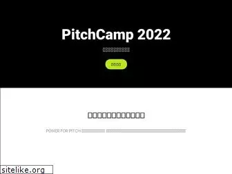 powerforpitch.com