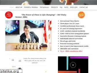 powerfulchess.com