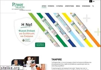 powerhealth.gr