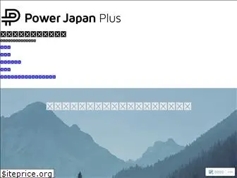 powerjapanplus.com