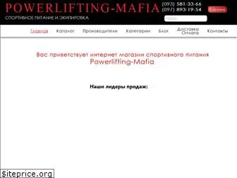 powerlifting-mafia.com