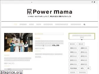 powermama.info