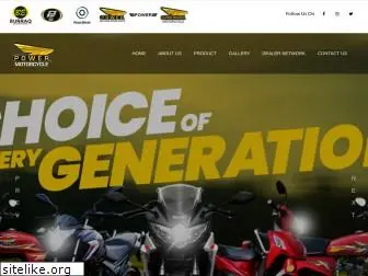 powermotorcycle.com.pk