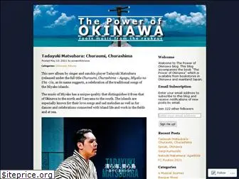 powerofokinawa.wordpress.com