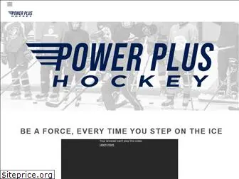 powerplushockeyskating.com