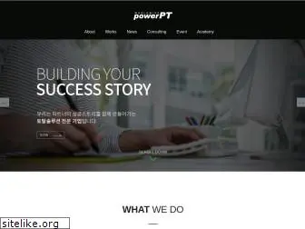 powerpt.co.kr