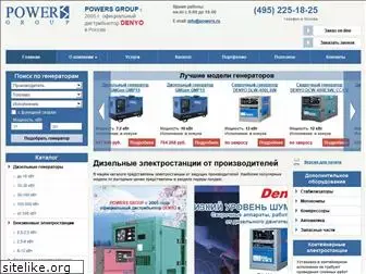 powers.ru