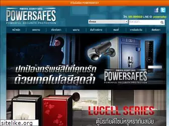 powersafes.com