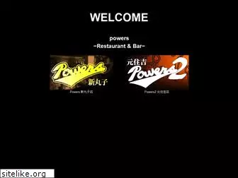 powersbar.com