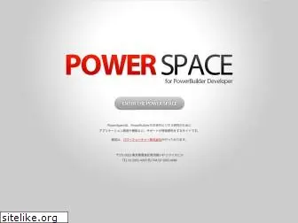 powerspace.ne.jp