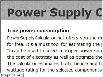 powersupplycalculator.net
