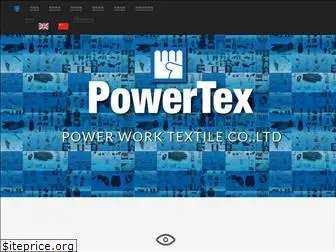 powertex.jp