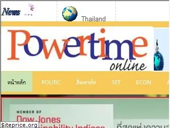 powertimeonline.com
