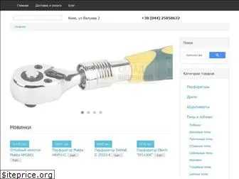 powertool.in.ua thumbnail