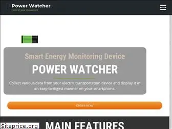 powerwatcher.net