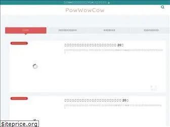 powwowcow.com