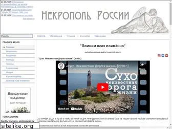 poxoronka.ru