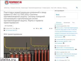 pozhproekt.ru