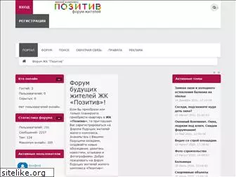 pozitiv-forum.ru