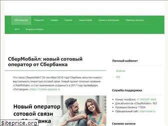 pozitiv-telecom.ru