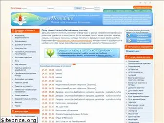 poznanie.com.ua