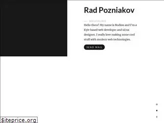 pozniakov.com