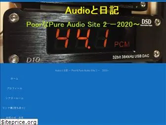 pp-audio.com