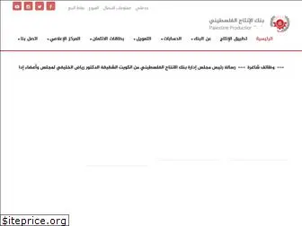 www.ppb.ps