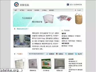 ppbagchina.com