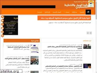 www.ppc-plo.ps