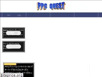 ppc-quest.com