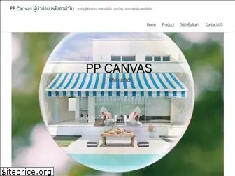 ppcanvas.com