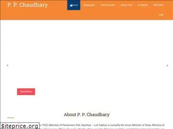 ppchaudhary.com