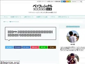 ppcppcppc.com