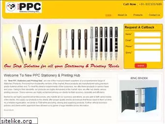 ppcpune.in