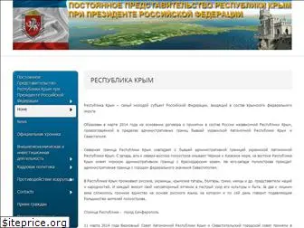 ppcrimea.ru