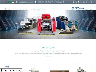 ppdmachinery.com