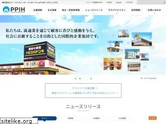 ppih.co.jp