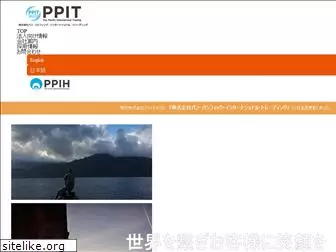 ppit.co.jp