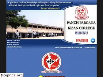 ppkcollegebundu.in